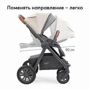 Коляска Happy Baby 2 в 1 "Mommer pro", бежевая